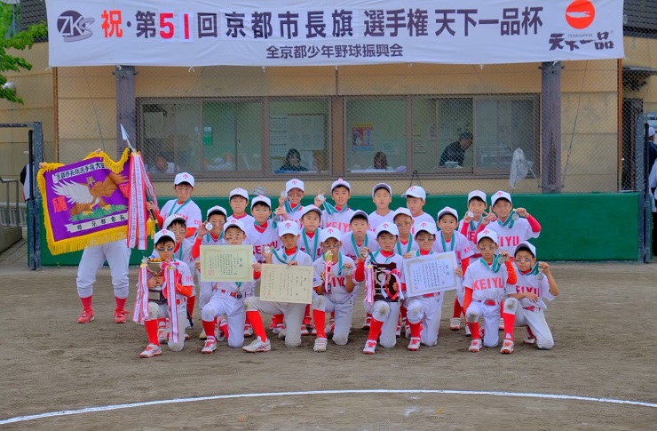 京都西京区の桂友クラブが天下一品杯2025で準優勝！ジュニアの部